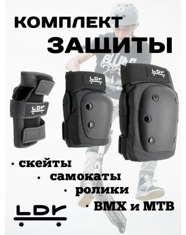 Наколенники брейсы Alpharide Protect-Z